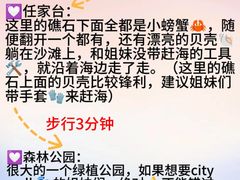 -巧克力渔家.小船海鲜家常菜(万平口店)