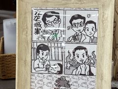 -PIGGYOO人生四格漫画店(朝外店)