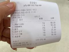 -奥华餐厅·老张记(台基厂店)