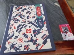 -海碗居老北京炸酱面(增光路店)
