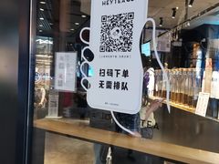 -喜茶(北京三里屯太古里店)