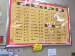 菜单-舒记老友粉(埌西店)