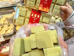 -麦盛斋糕点(北大街店)