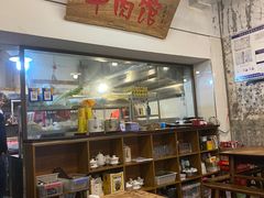 -国强牛肉(洋河总店)