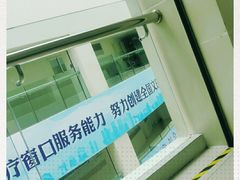 -上海市松江区中心医院
