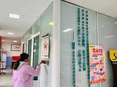 -瑞派福兴宠物医院犬猫全科·骨科·中西医结合(河东店)