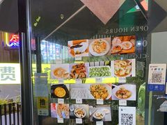 -丑吧贵(骑龙巷店)