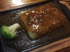铁板包浆豆腐-云来居素食馆(东门店)