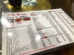 -江南虾客•特色龙虾•烧烤(天虹店)