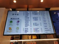 -野萃山·潮汕厚果汁(十亩地店)