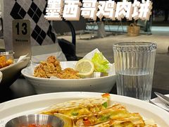 墨西哥鸡肉饼-Sarah西点·烘焙·餐厅(翰林府旗舰店)