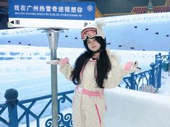 -广州热雪奇迹