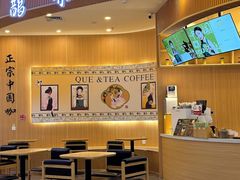 -鹊茶咖啡•新中式(深圳首店)