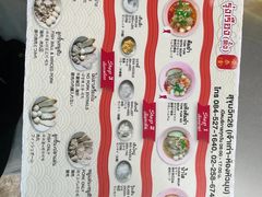 -榮泰米粉湯(Left Shop)