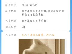 -南宫温泉水世界