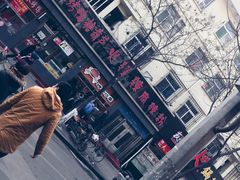 -火辣辣麻辣粉(桃园二巷店)