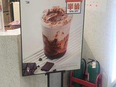 -野人先生现做冰淇淋(西安赛格店)