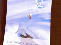 -钟书阁(群光广场店)