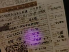 -百美汇影城(LUXE嘉里中心店)