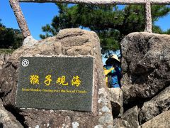 -黄山风景区