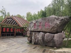-常德桃花源景区