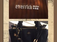 昇恒昌免税店(桃园机场二店)-升恒昌免税商店(桃园国际机场店)
