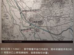 -郭守敬纪念馆