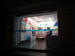 -中国移动(阳城路营业厅)