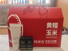 -松雷商业(南岗店)