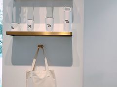 -% Arabica阿拉比卡咖啡烘焙工坊
