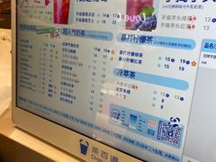 -茶百道(柏威年店)