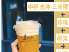 -1点点(三阳广场店)