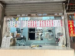 -甜蜜蜜(昌乐园店)