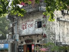 -后火锅(总店)
