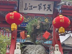 -北山公园