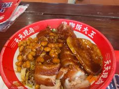 -猪角·闽南猪脚饭(茶亭店)