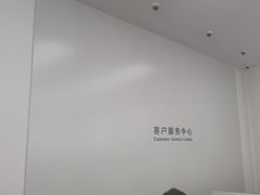 -华为授权服务中心(虹口大连路)