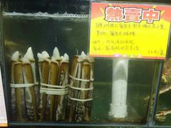 -蚝专家(北滘店)