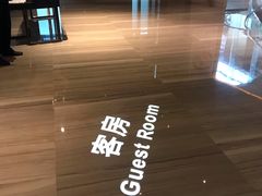 -广州天河希尔顿酒店