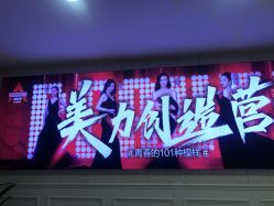 -重庆军科整形美容医院