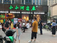门面-小小河边鱼(天润城店)