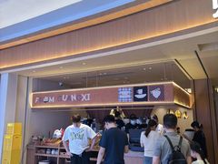 -蛙小侠(珠海华发商都店)
