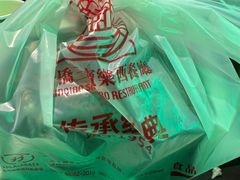 -新侨三宝乐面包店(崇文门店)