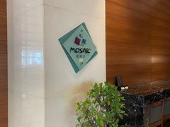 -上海丽笙精选海仑宾馆·莫赛克餐厅