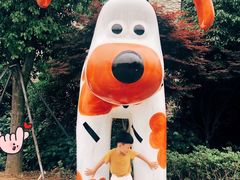 -上方山森林动物世界