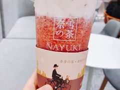 霸气芝士草莓-奈雪的茶(市百一店)