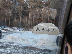 -长春净月潭风景名胜区