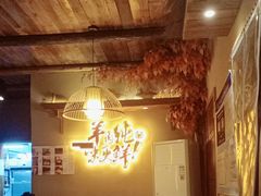 -李久其家民间餐厅(梅溪湖店)