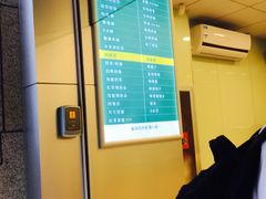 -1点点(南塘金茂府店)
