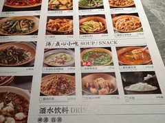 -廖川菜(八佰伴店)